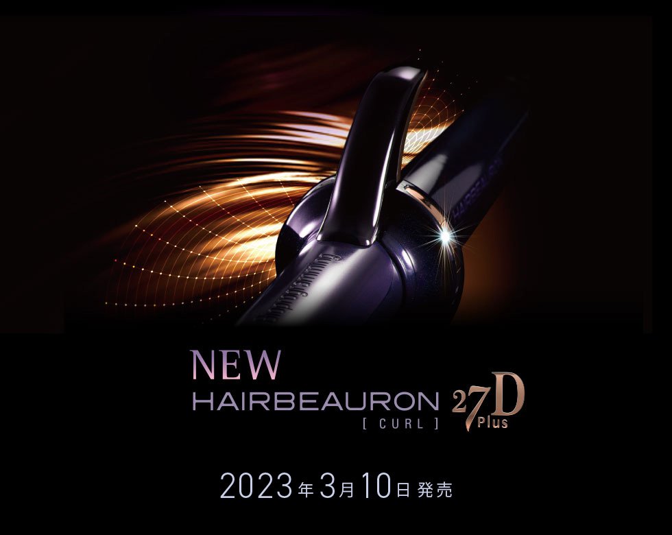 NEW HAIRBEAURON 27D Plus [カール]