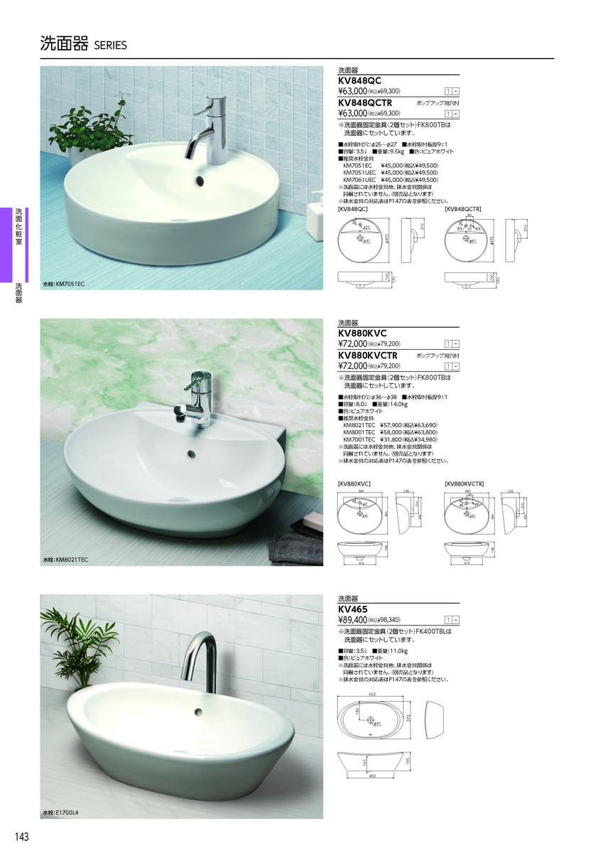 KVK 【KM8001ZT】 KVK 洗面用シングルレバー式混合栓 яж∀ 浴室、浴槽、洗面所