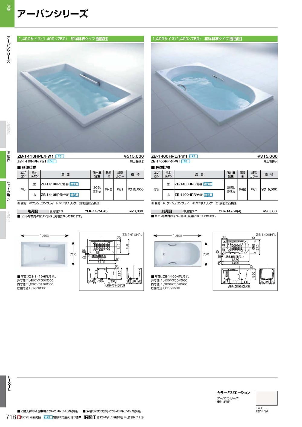 VOCOSTE 低反発バスルームマット ノンスリップ ソフトバスマットラグ 2枚 洗濯機洗い可能 グレー 40x60cm 50x120cm