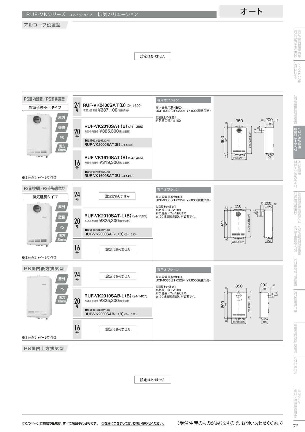 ゼンシン フレキシブルメタルホース(フランジ型) 呼び径100A(4インチ) 品番:Z-4000-100-500 業務用 新品 送料無料 通販 