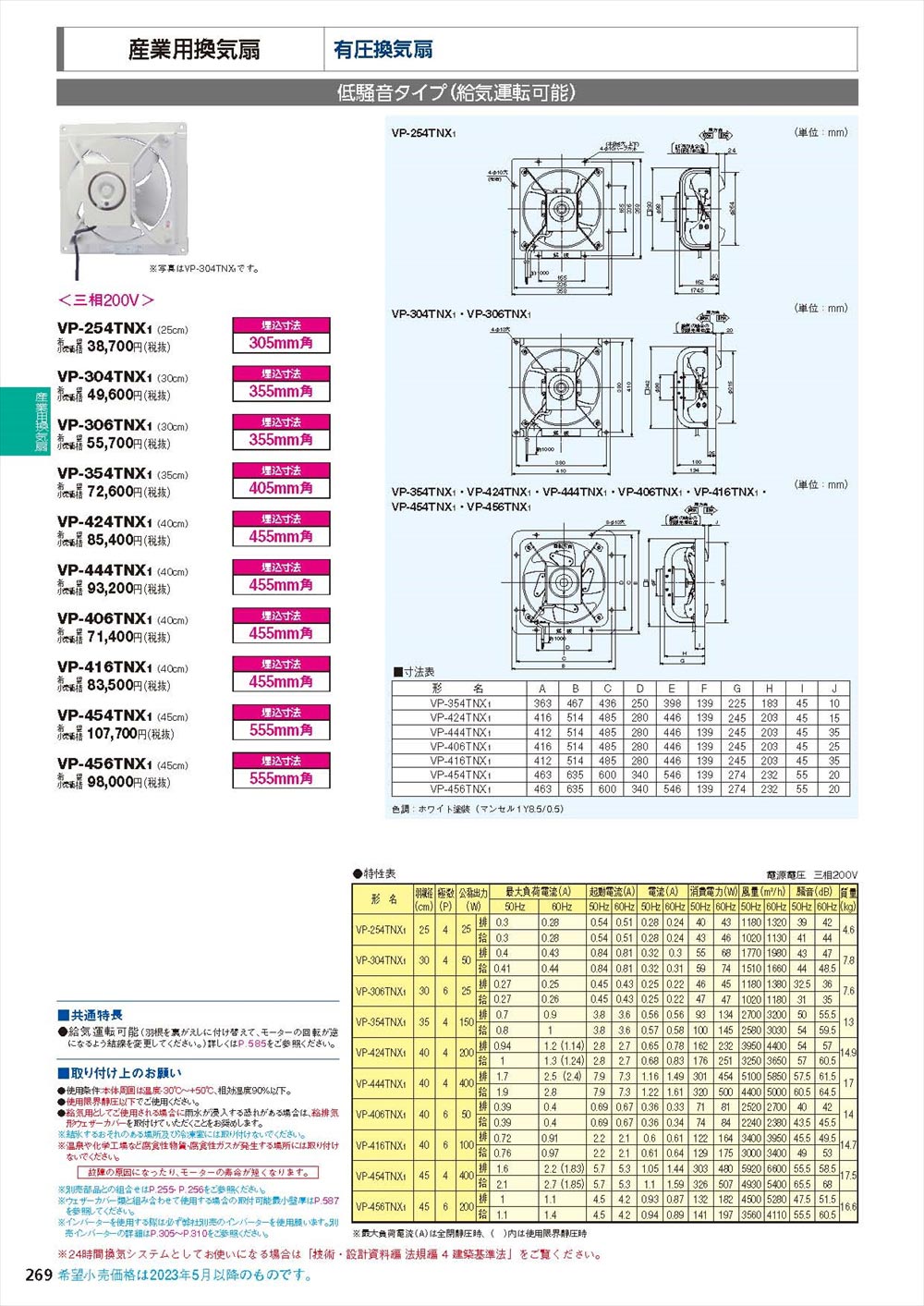 Rinnai OGR-REC-AP902RSV シルバーメタリック OGRシリーズ クリーンフード オイルスマッシャースリム型 レンジフード(90cm幅) - 3