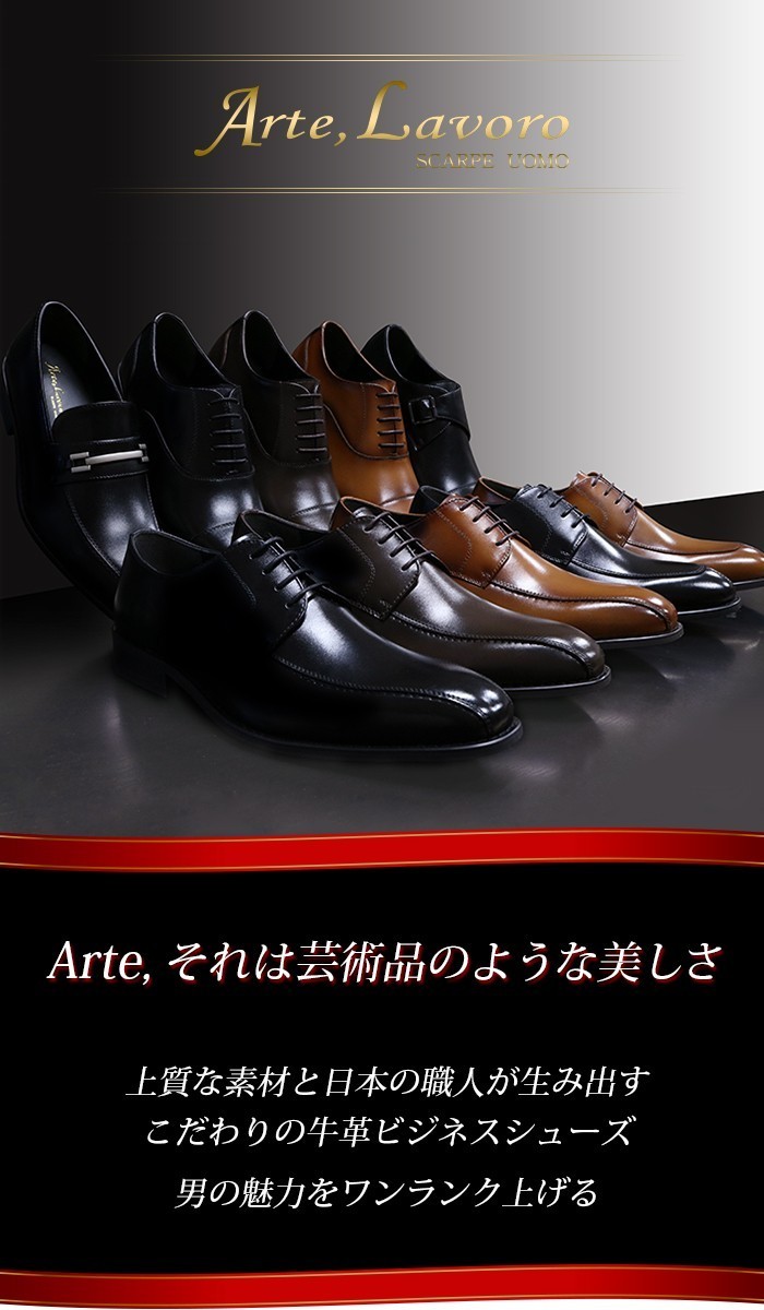 アントニオマウリッツィ／ANTONIO MAURIZI シューズ ビジネスシューズ 靴 ビジネス メンズ 男性 男性用レザー 革 本革 ダークブラウン 茶 ブラウン  7415 キャップトゥ