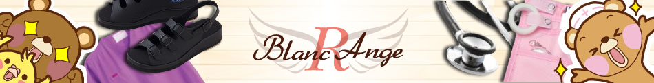 ナース通販のセレクトショップ Blanc Ange Web Shop