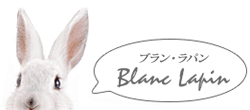Blanc Lapin ブランラパン