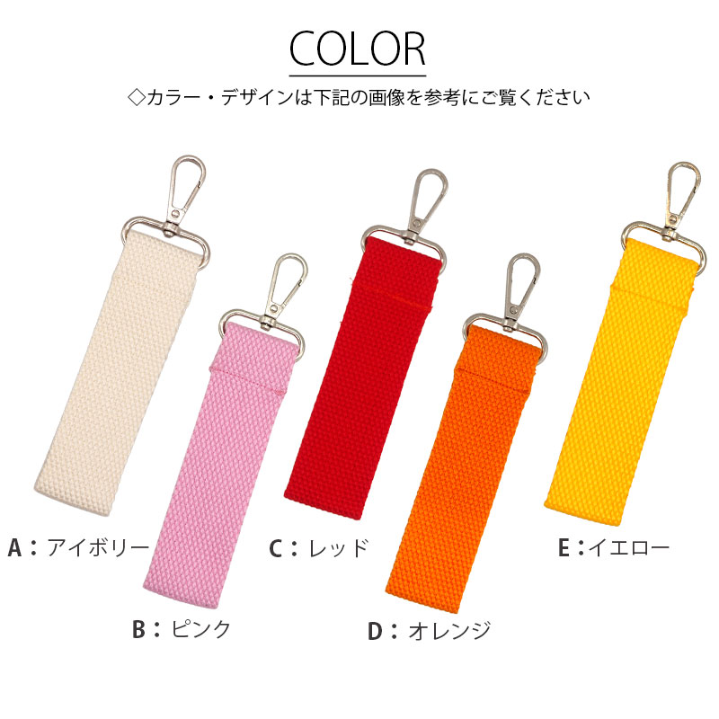 BLAZE ネームタグ 全9色 無地 デコ用キーホルダー ワッペン 名札 お