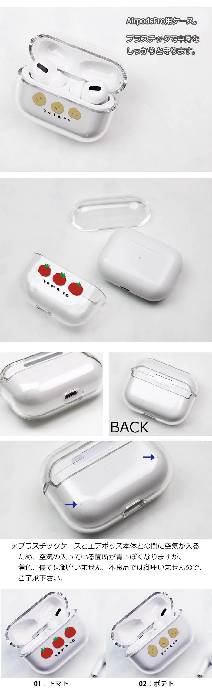AirPods Proケース Airpods pro ケース airpods pro カバー Air Pods 