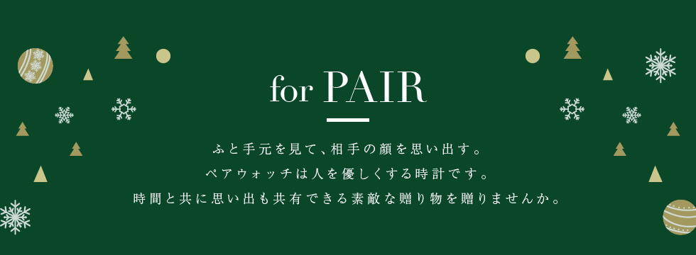 for PAIR