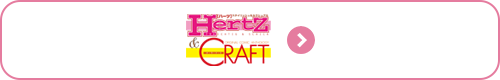 Heartz Craft
