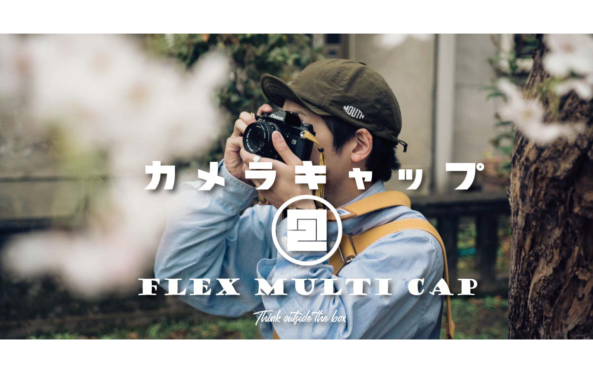 MOUTH マウス FLEX MULTI CAP フレックスマルチキャップ