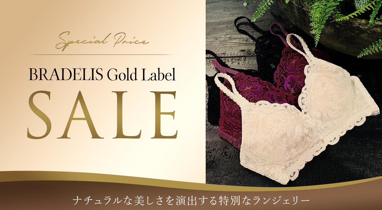 BRADELIS GOLD LABEL Collection
