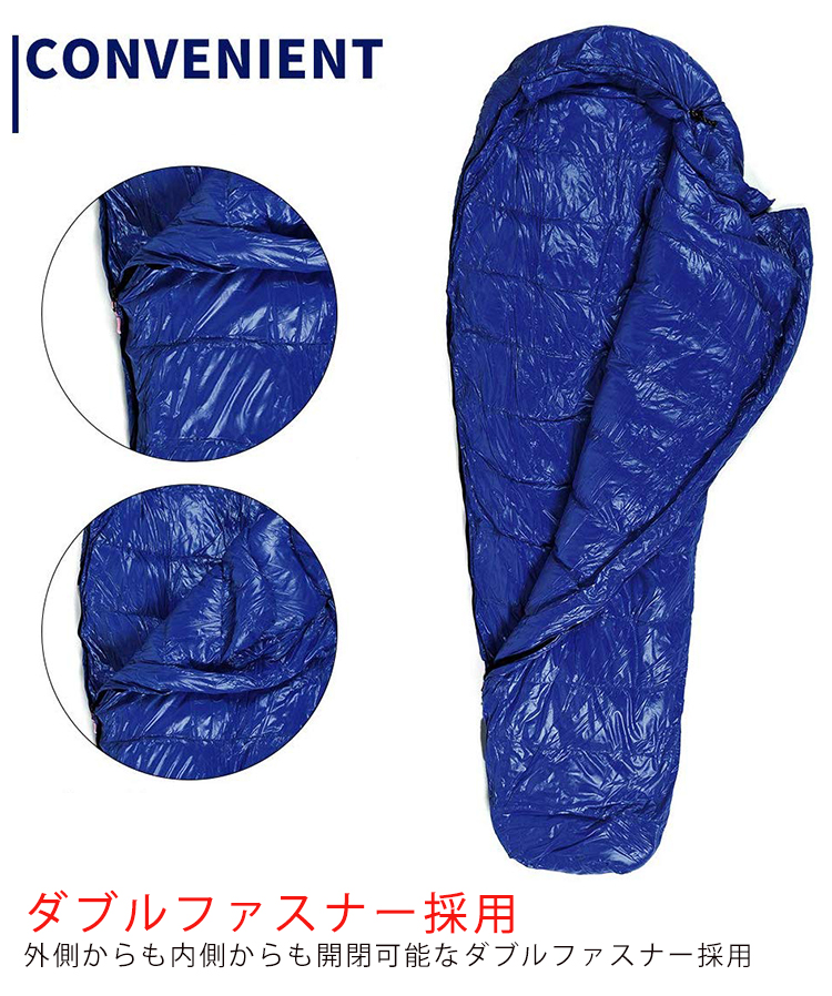 Soomloom 寝袋 マミー型 シュラフ 耐寒温度-15℃ 高級ダウン650FP寝袋 