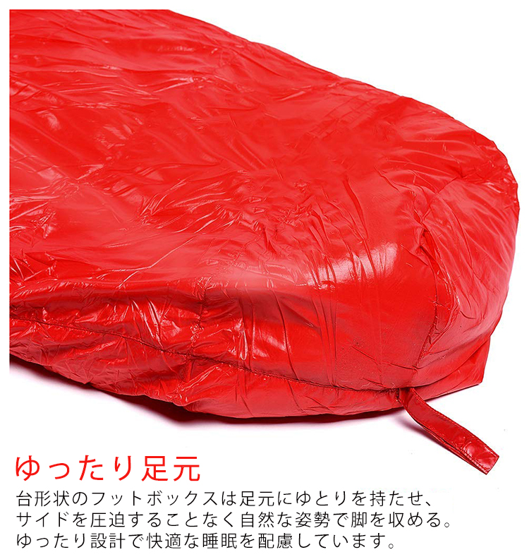 Soomloom 寝袋 マミー型 シュラフ 耐寒温度-15℃ 高級ダウン650FP寝袋 