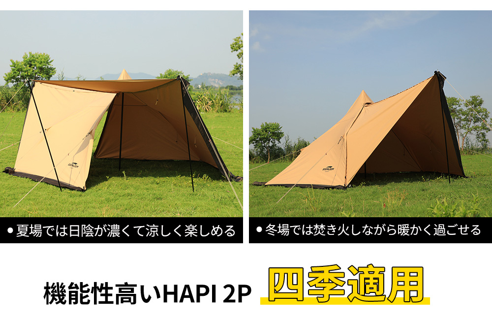 アウトドア テント/タープ SoomloomテントHAPI 4P+inner tent ネット売り出し www 