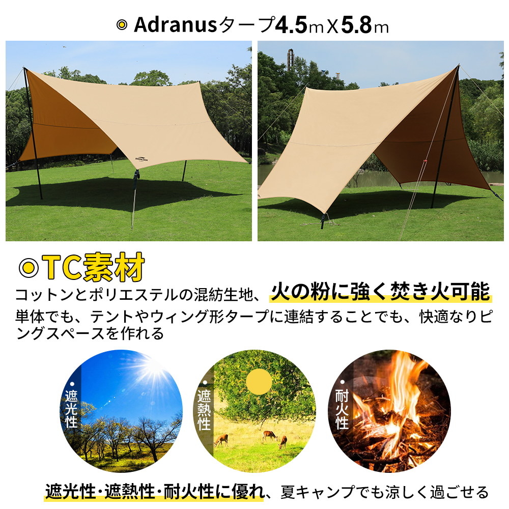 ヘキサタープ テント Soomloom スームルーム Adranus4.5x5.8 タープ