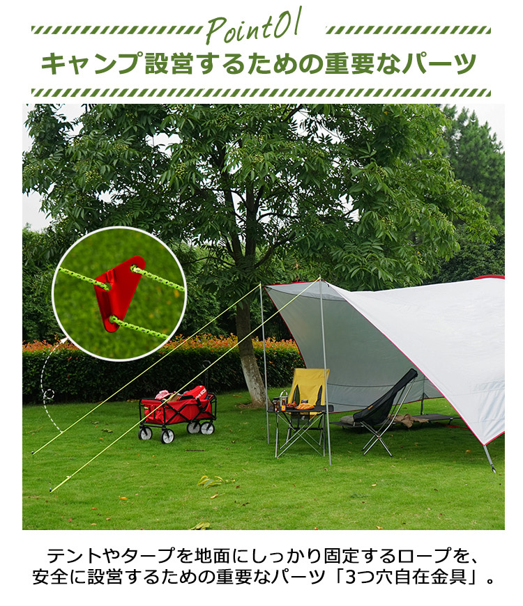 自在金具 アルミニウム 20個セット 3つ穴タイプ ロープ 長さ調整 キャンプ テント タープ 簡単調整 金具 2-5.5mmまでロープ対応  アルミ自在金具 :outdoor-108-20set:BrightGirl 通販 