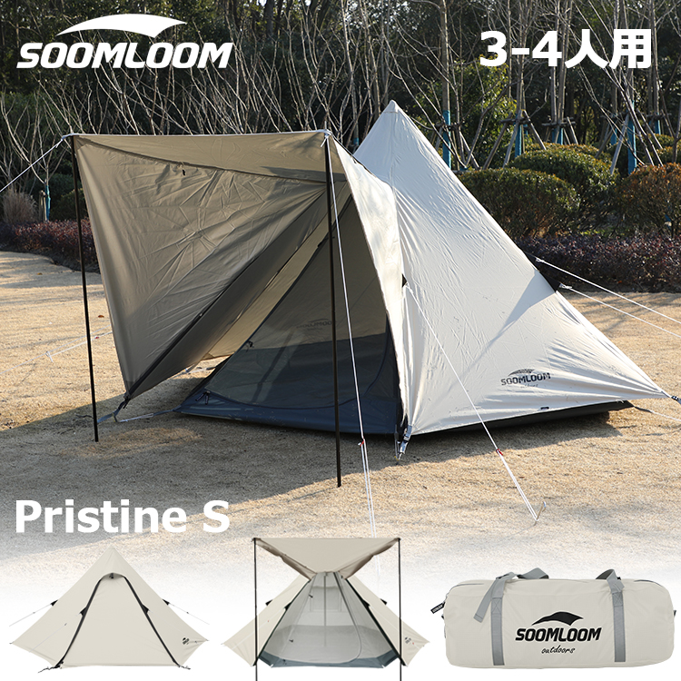 Soomloom ワンポールテント 3~4人用テント Pristine S 315x275x170cm インナーテントサイズ280x240x170cm  ファミリー カップルキャンプ