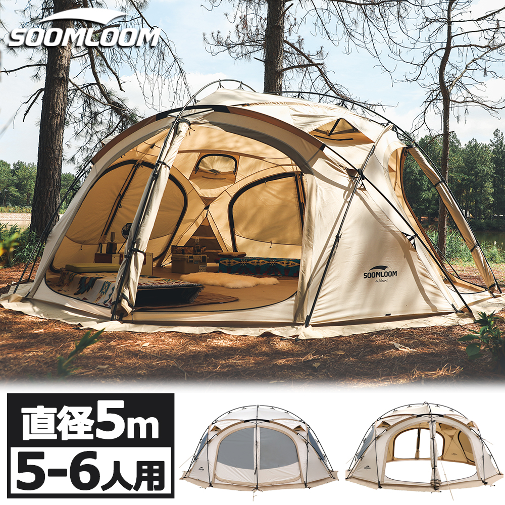 Soomloom テント 超大型 ドームテント Marshmallow フルクローズ グラウンドシート 収納バッグ付き 大型テント 防災 テント  ドーム型 :outdoor-175-a:BrightGirl - 通販 - Yahoo!ショッピング
