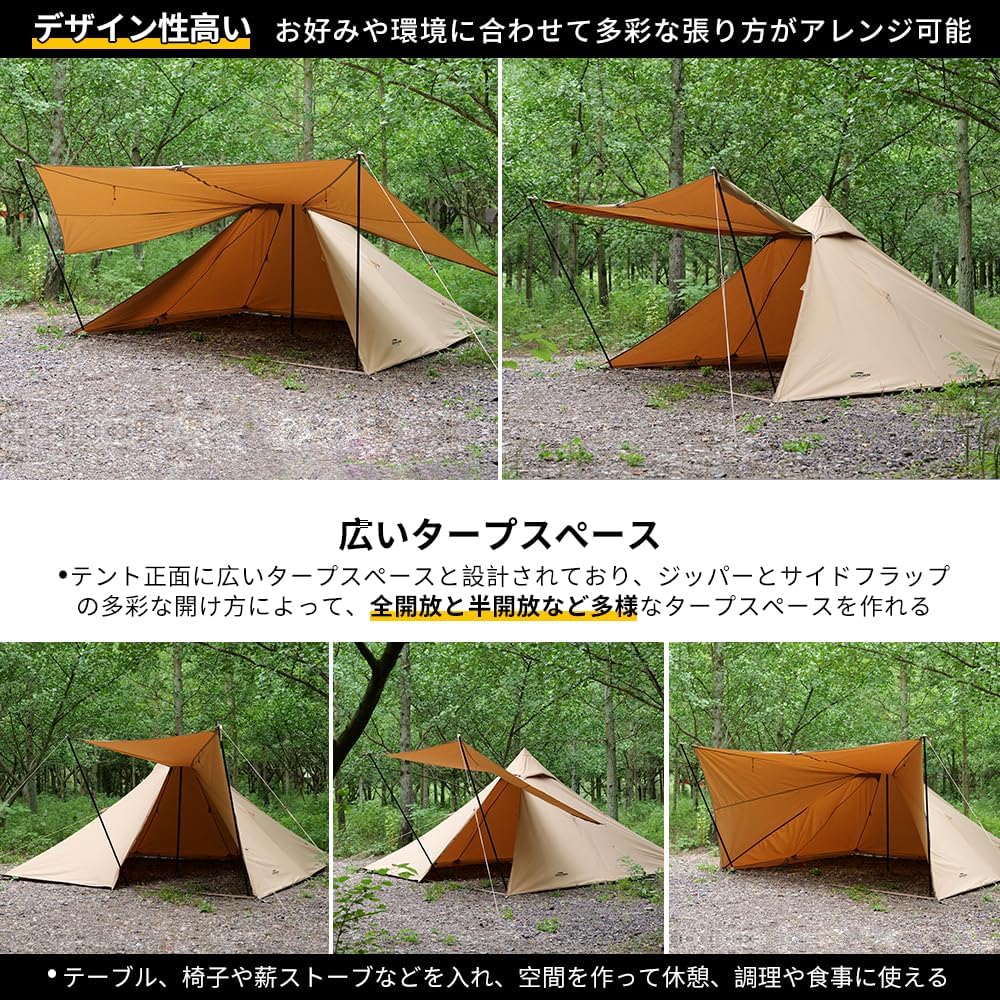 Soomloom テント 1〜2人用 ワンポールテント ソロテント TCテント 