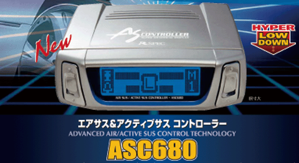 データシステム エアサスコントローラー ASC680本体/専用ハーネスset