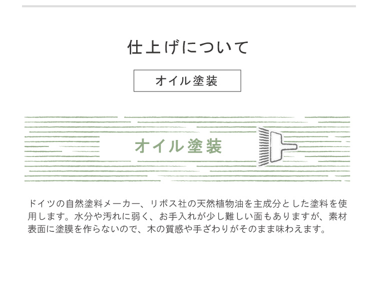 10％OFFクーポン19日まで アームチェア 肘ラルゴ 無垢 日本製 1年保証