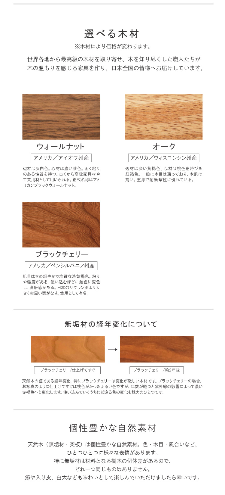 10％OFFクーポン19日まで アームチェア 肘ラルゴ 無垢 日本製 1年保証