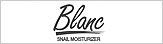 Blanc(ブラン) 