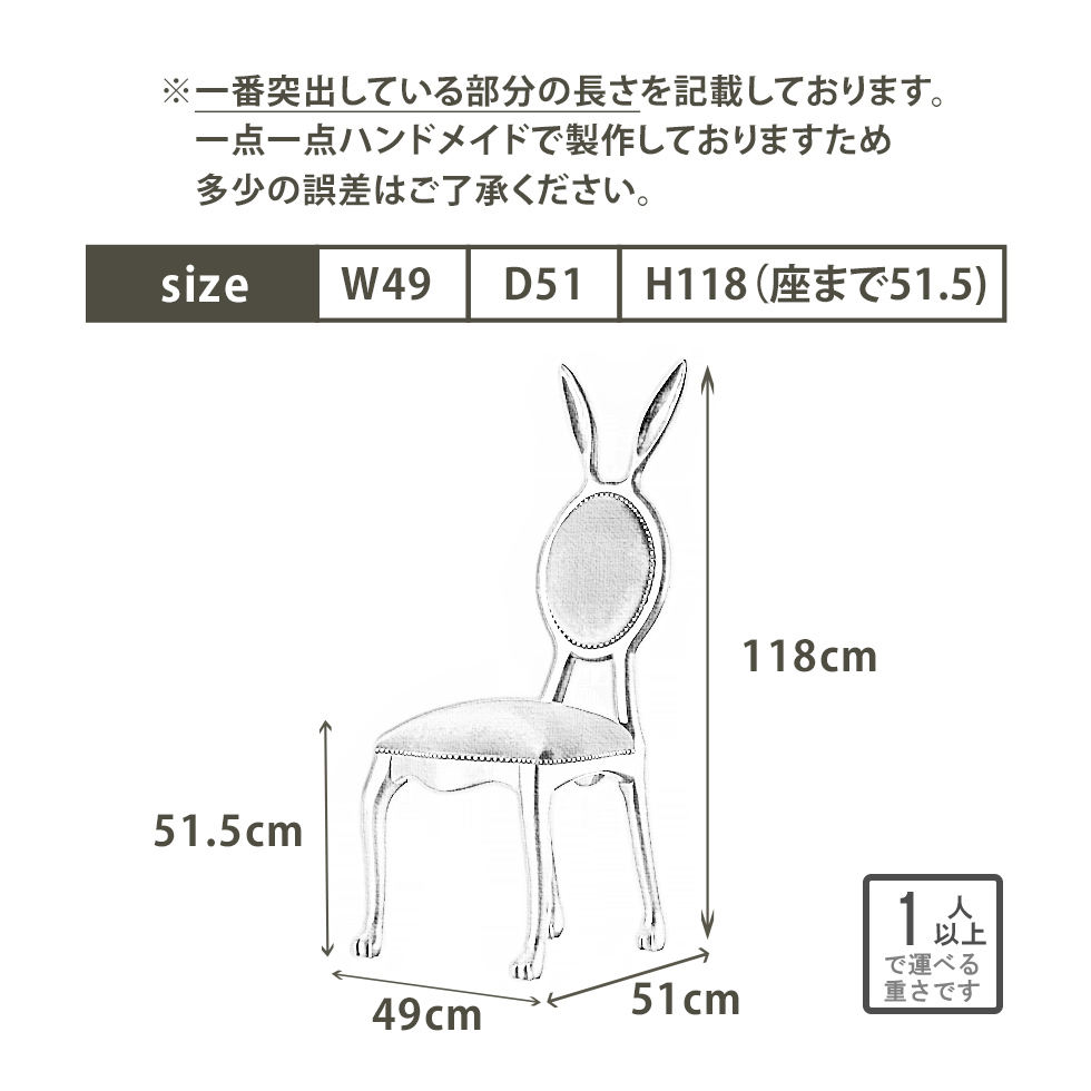 チェア アンティーク 1人掛け 椅子 姫系 猫足 ダイニングチェア 
