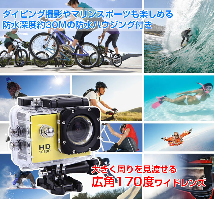 SJCAM 正規品 SJ4000 多機能スポーツカメラ アクションカメラ HD動画対応 コンパクトカメラ マリンスポーツ ウェアラブルカメラ 防水約30M ◇SJ4000