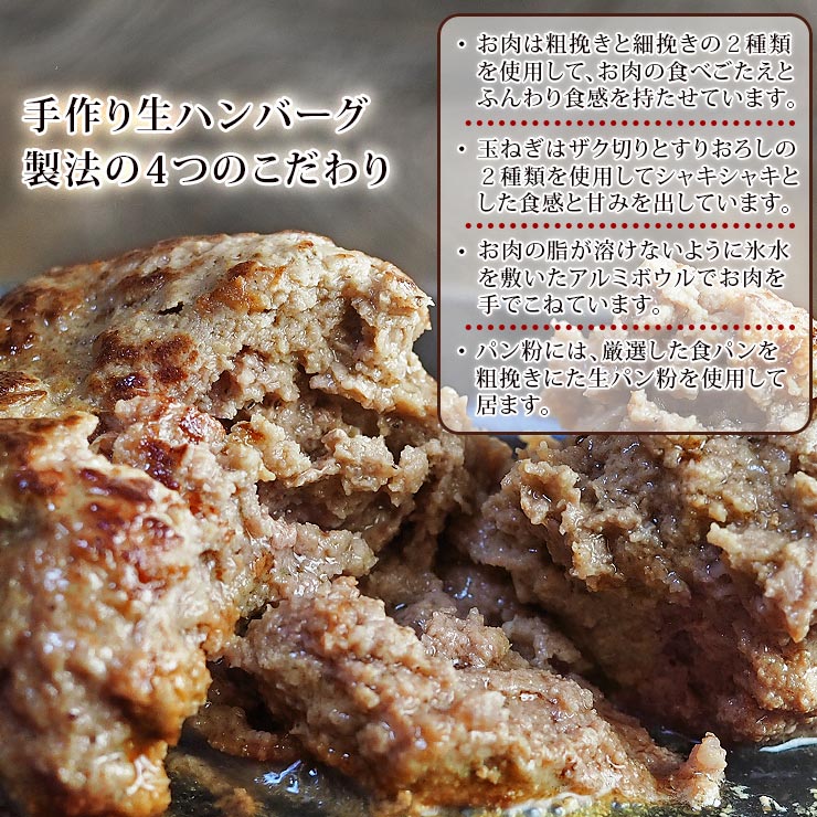 mix-meat-5