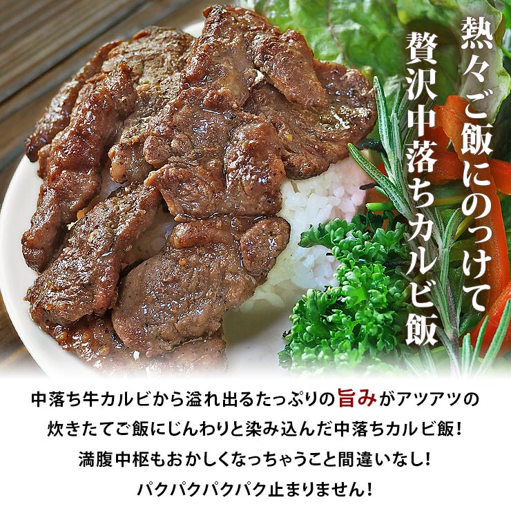 steak_nakaochi-8