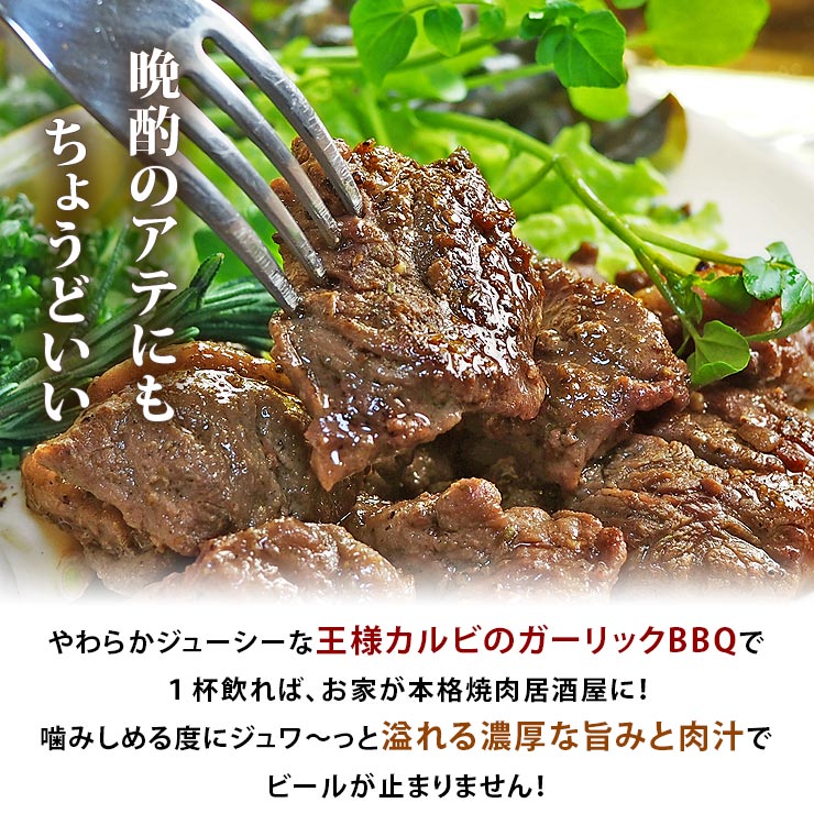 steak_rib-finger-7