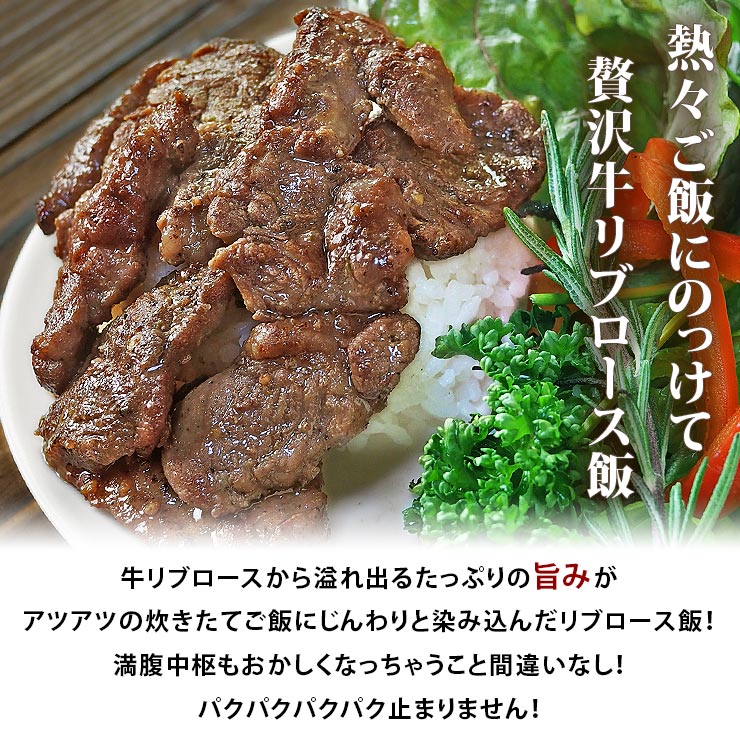 steak_rib-roce-8