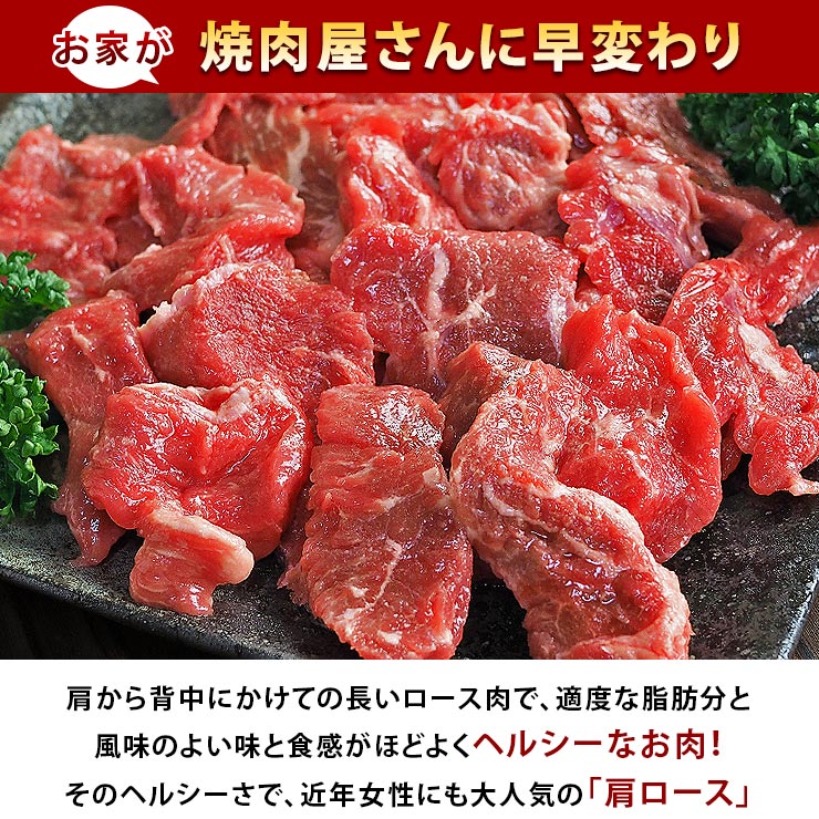 steak_shoulder-2