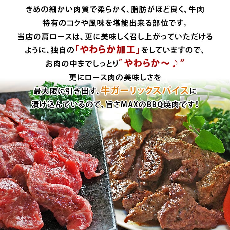 steak_shoulder-3