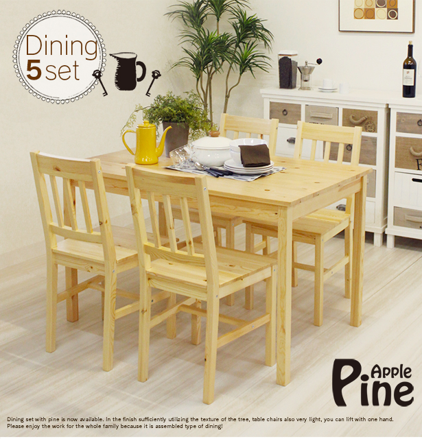 ダイニングテーブルセット 4人用 5点 木製 食卓 カフェ風 タマリビング 
