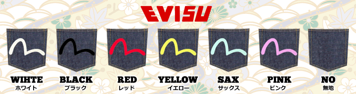 EVISU/