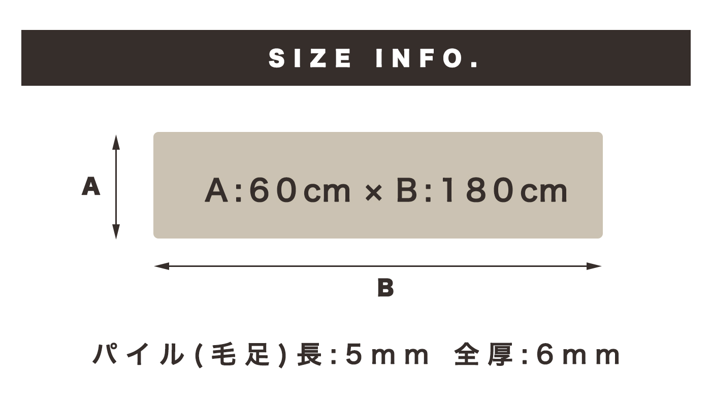 size info. 60×240cm