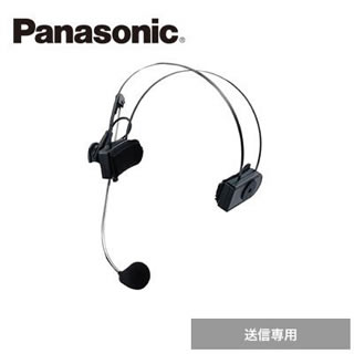 Panasonic ヘッドセット型マイクロホン WX-M210