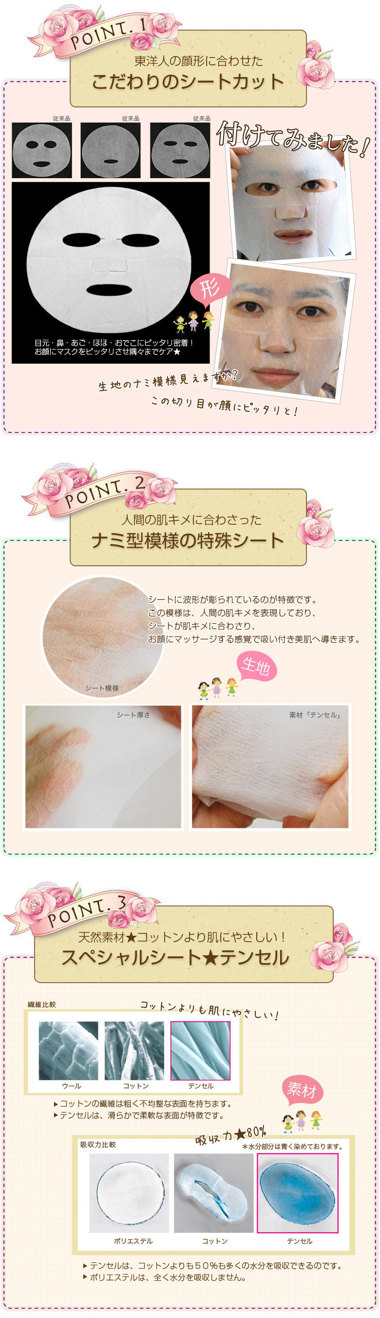 パック・フェイスマスク maichun MIJIN MJCARE シンエイク エッセンスマスク 10枚セット 韓国