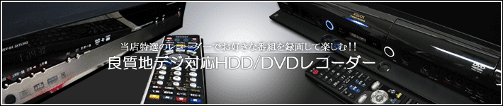 HDD/DVD쥳