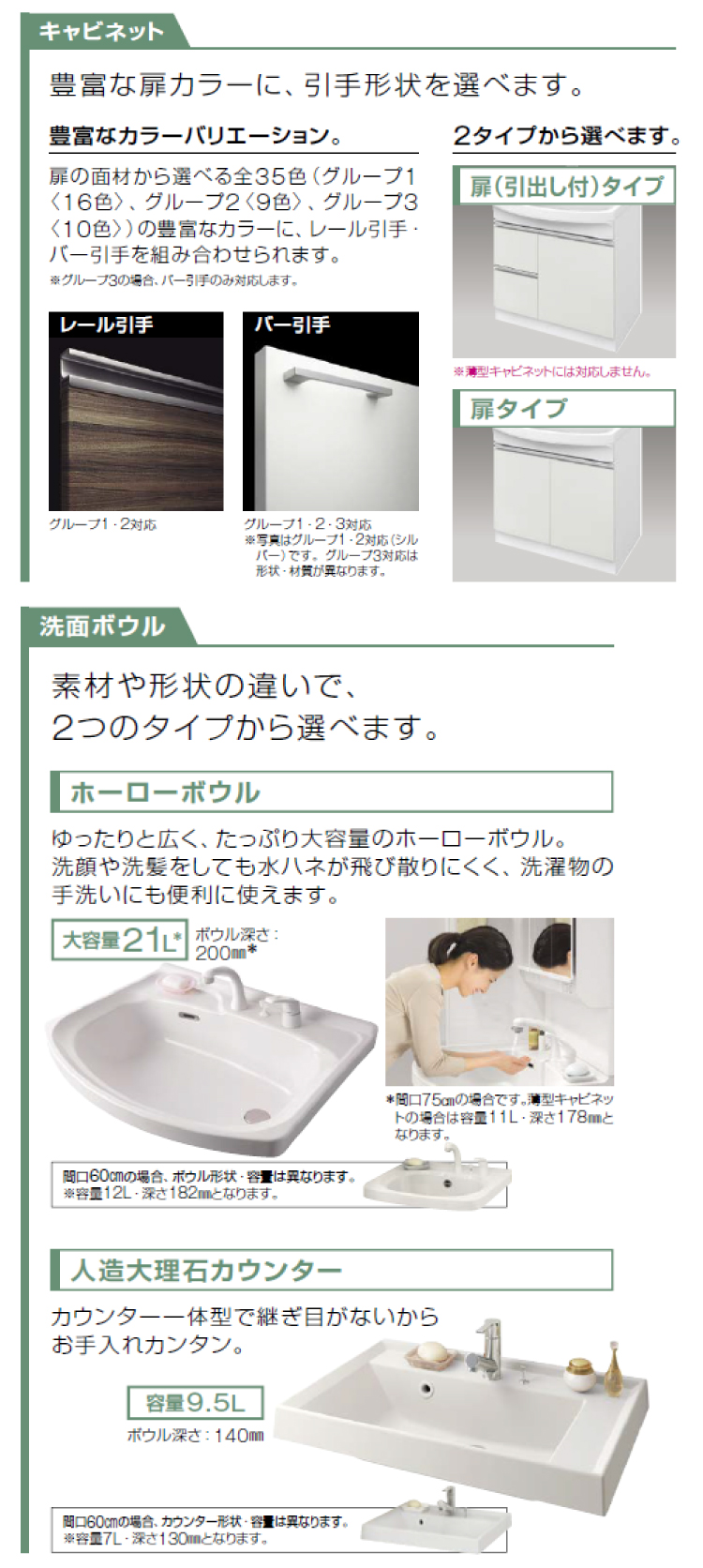 人気特価激安 カクダイ 角型手洗器 493-057