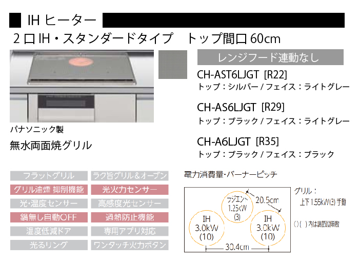 日本無機 ピュアスメルフィルタ アルカリ性ガス除去用 610×610×230  ■▼423-1708 PUR-28-F4H  1個 - 1