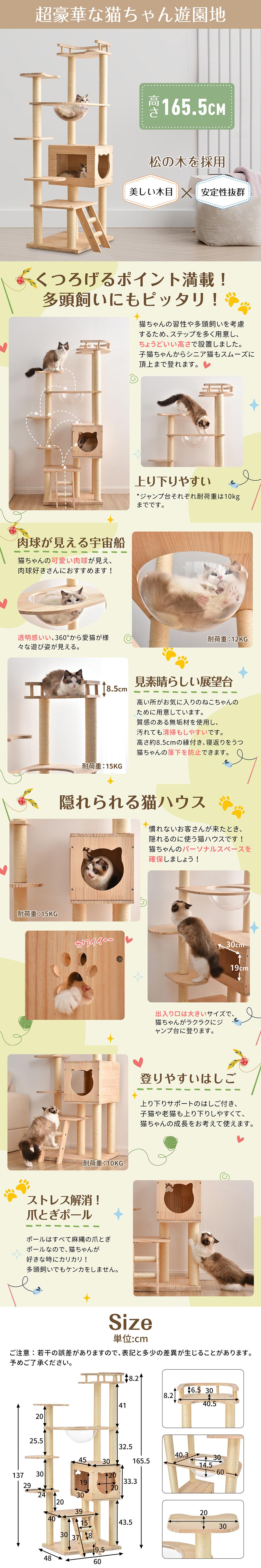 キャットタワー 透明宇宙船 頑丈 据え置き おしゃれ キャットタワー