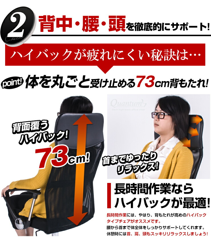 オフィスチェア 蒸れにくい 通気性 メッシュ おしゃれ コンパクト 椅子 腰痛 ロッキング ワークチェア コンパクト パソコンチェア 7色 :  elpp009994 : Easylife - 通販 - Yahoo!ショッピング