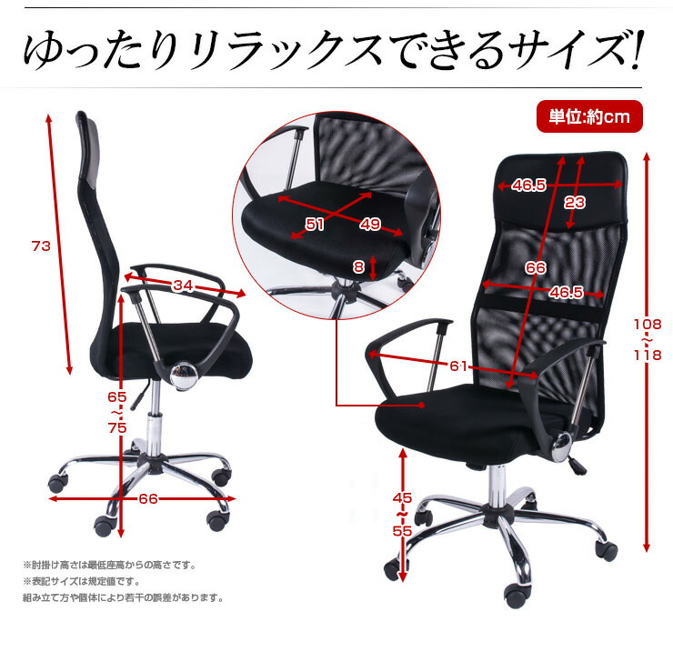 オフィスチェア 蒸れにくい 通気性 メッシュ おしゃれ コンパクト 椅子 腰痛 ロッキング ワークチェア コンパクト パソコンチェア 7色 :  elpp009994 : Easylife - 通販 - Yahoo!ショッピング