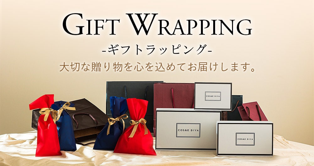 Gigt Wrapping