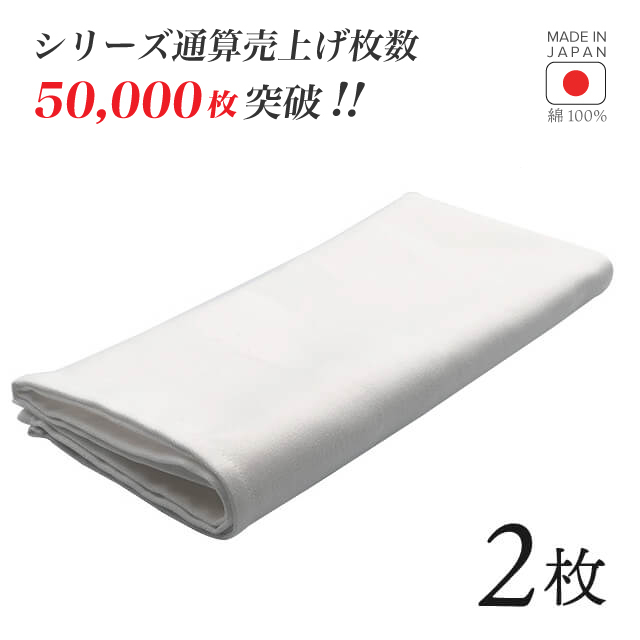 トーション ホワイト 2枚 日本製 厚手 綿100% 50×50cm テーブルナプキン ワイン 布（NAPKIN-WHITE-2） キッチン、台所用品  :290-napkin-white-2:ANNON キッチン・業務用食器 - 通販 - Yahoo!ショッピング