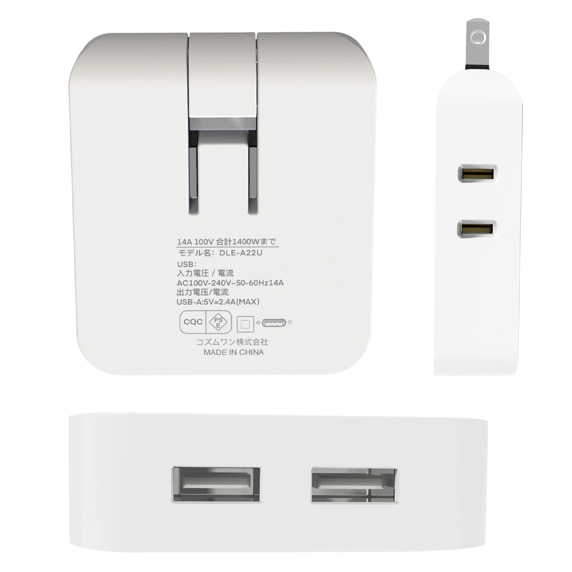 電源タップ