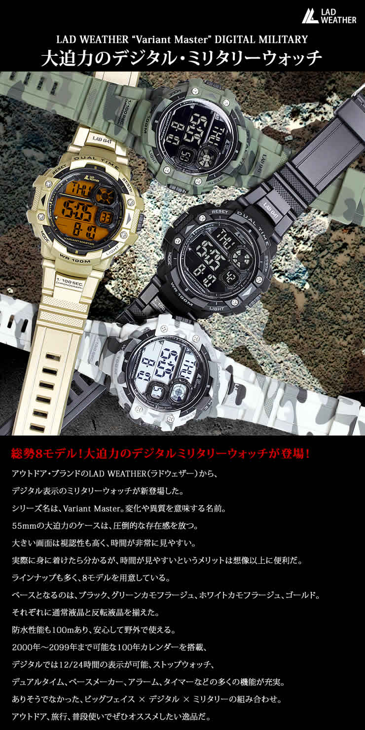 ♢即購入OK♢(❁ᴗ͈ˬᴗ͈)OHSEN黒赤ミリタリー腕時計30m防水デジアナ 通販