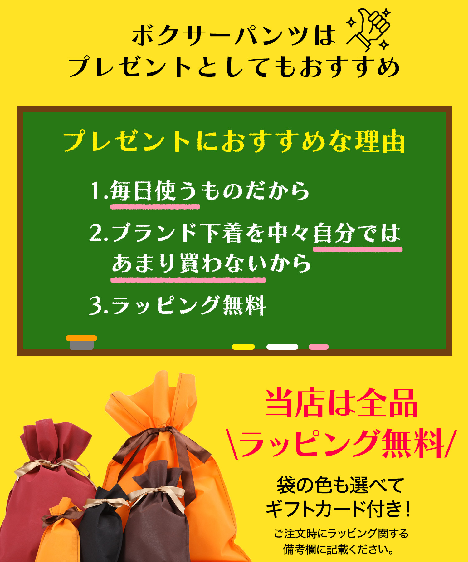 277円 【超新作】 ボクサーパンツ 浮世絵成型ボクサーパンツ 和柄 赤富士 歌舞伎